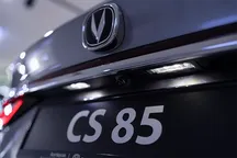 Changan CS 85, 2.0 L, 2023 year, 0 km, Baku - Price: 53 900 ₼ - Tunel.az