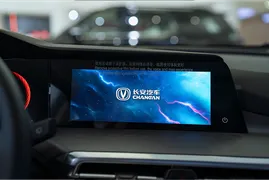 Changan CS 35 Plus, 1.4 L, 2023 year, 0 km, Baku - Price: 35 900 ₼ - Tunel.az