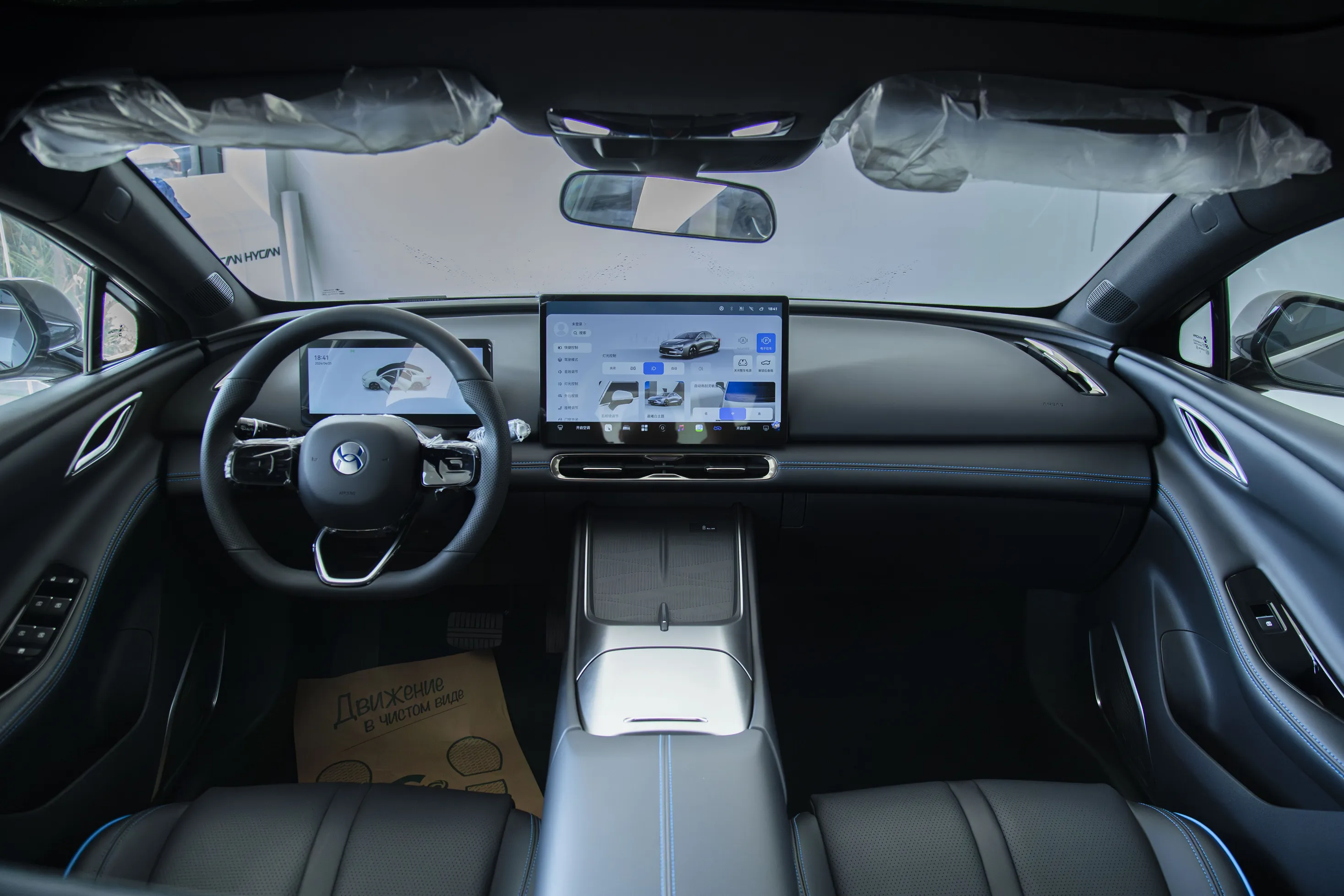 Hycan 06 Plus, 1.6 L, 2024 год, 0 km, Баку - Цена: 42 000 ₼ - Tunel.az