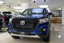 Changan F70 (Hunter), 1.9 L, 2023 год, 0 km, Баку - Цена: 43 900 ₼ - Tunel.az
