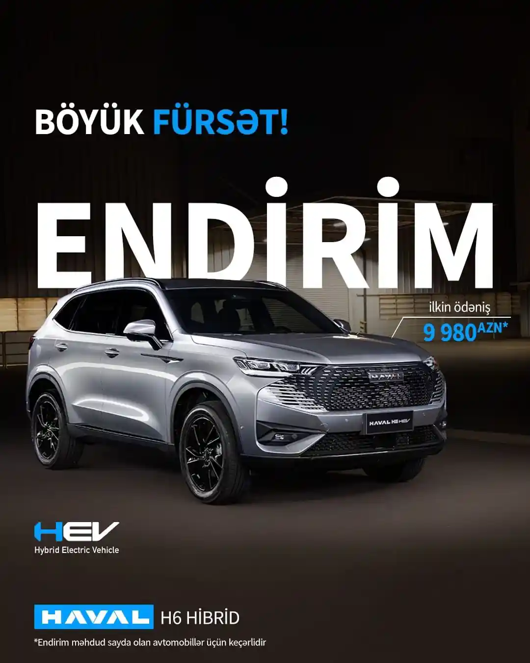 H6 həvəskarlarına böyük fürsət! 🤩✨
Az sərfiyyatla yüksək performansa sahib H6 hibrid avtomobili həm büdcə, həm də keyfiyyət baxımından hər kəsi təəccübləndirməyə davam edir. Odur ki siz də bu sərfəli yola çıxmaq üçün böyük endirimdən yararlanmağa tələsin! 🤝
📱 *7999
📱 (+994 55) 678 24 24
📱 (+994 55) 679 23 23
📌 Bakı ş̧. Babək pr. 282
#Haval #h6hev #hibrid #endirim