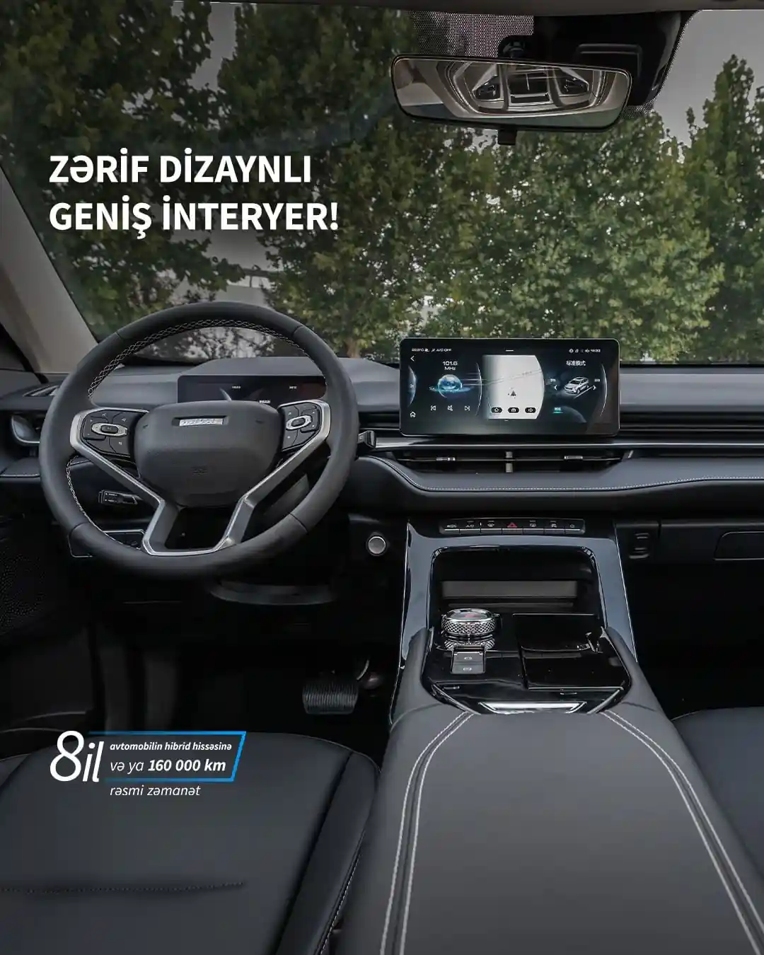 H6 həvəskarlarına böyük fürsət! 🤩✨
Az sərfiyyatla yüksək performansa sahib H6 hibrid avtomobili həm büdcə, həm də keyfiyyət baxımından hər kəsi təəccübləndirməyə davam edir. Odur ki siz də bu sərfəli yola çıxmaq üçün böyük endirimdən yararlanmağa tələsin! 🤝
📱 *7999
📱 (+994 55) 678 24 24
📱 (+994 55) 679 23 23
📌 Bakı ş̧. Babək pr. 282
#Haval #h6hev #hibrid #endirim