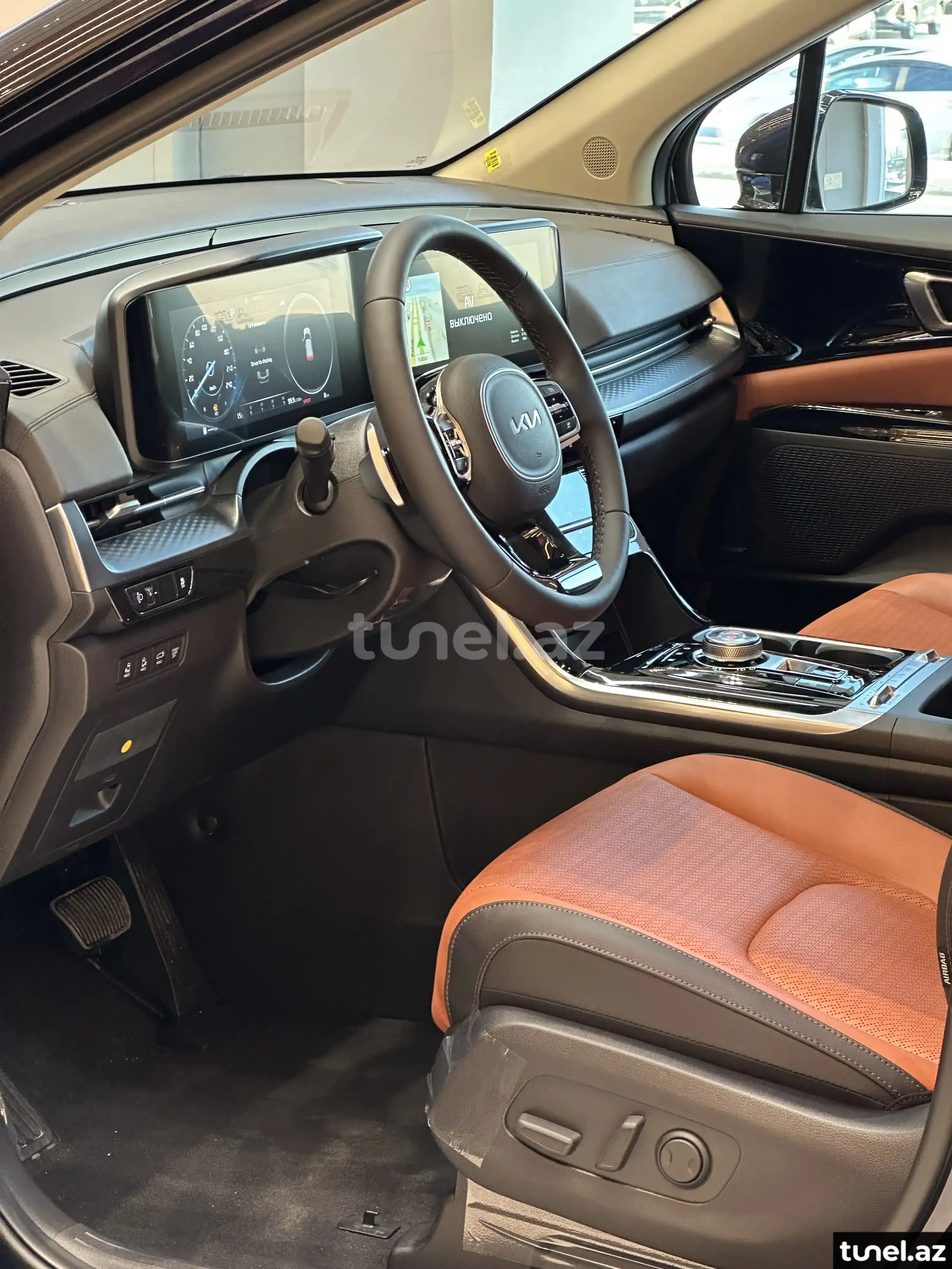 Kia Carnival 2023