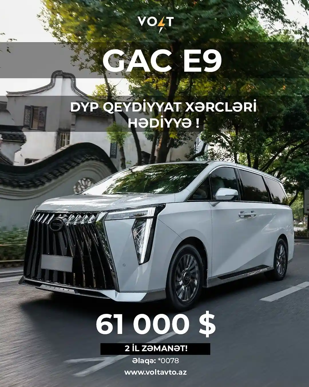 Yeni kampaniyaya start verdik!
Beləki, qeyd edilən modellərin birinə sahib olduqda Volt Avto tərəfindən DYP qeydiyyat xərcləri hədiyyə olunacaqdır!
Daha ətraflı məlumat üçün:
📞 *0078
🌐 www.voltavto.az
#pluginhibrid #PlugInHybrid #hibrid #hybrid #electrocar #voltavto