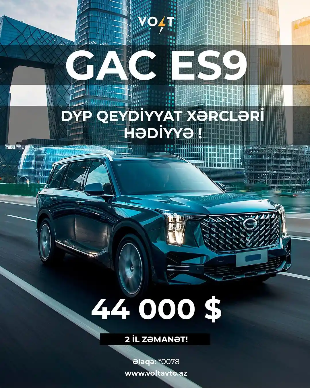 Yeni kampaniyaya start verdik!
Beləki, qeyd edilən modellərin birinə sahib olduqda Volt Avto tərəfindən DYP qeydiyyat xərcləri hədiyyə olunacaqdır!
Daha ətraflı məlumat üçün:
📞 *0078
🌐 www.voltavto.az
#pluginhibrid #PlugInHybrid #hibrid #hybrid #electrocar #voltavto