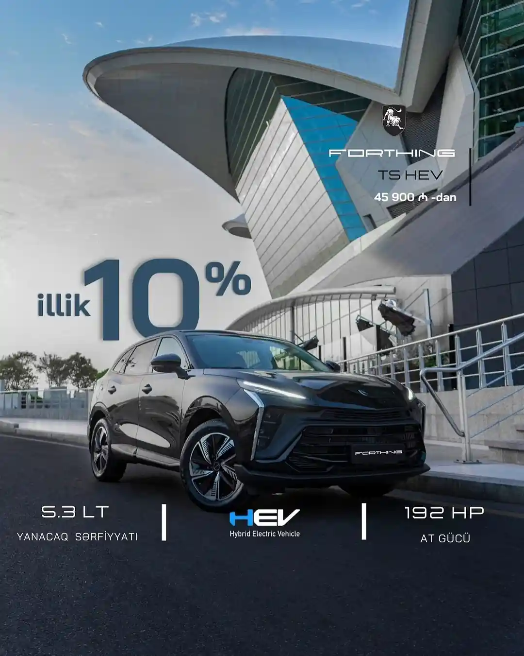 Möhtəşəm fürsət!
Tək şəxsiyyət vəsiqəsi ilə 20% ilkin ödəniş etməklə illik 10%-lik daxili kredit şərtlərimizdən sən də faydalan!
Ətraflı məlumat üçün:
📞 +994 50 823 38 88
🌐 www.forthingmotor.az
#forthing #servis #forthingazerbaijan #satismerkezi #avtomerkez #forthingmotor
