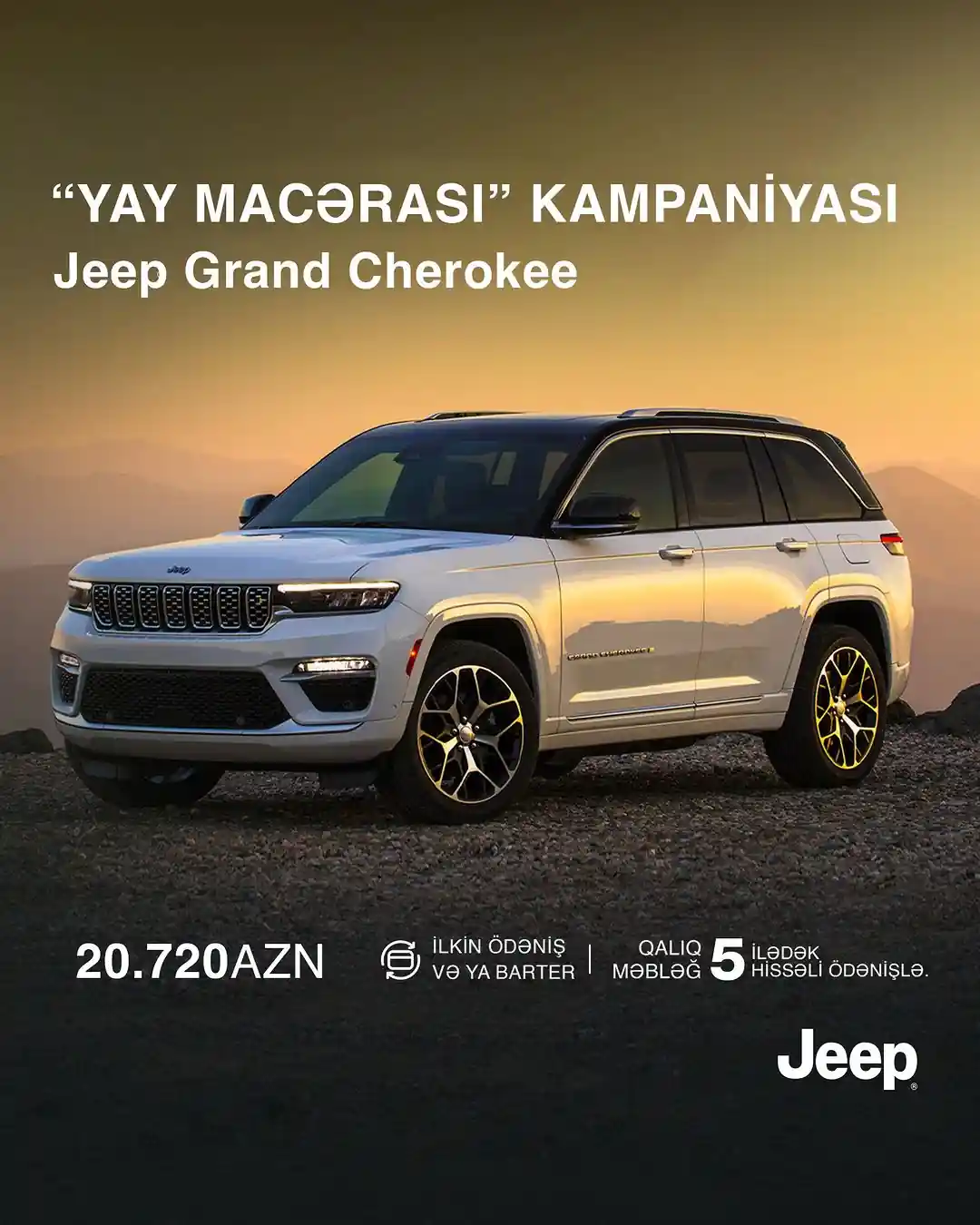 Jeep Grand Cherokee
Jeep ilə hərərkətdə olun.
Rəsmi nümayəndə “Avtolüks Azərbaycan” şirkəti.
Fiziki və hüquqi şəxslər üçün 20% ilkin ödəniş, 10% illik bank faizi olmaqla 5-ilə qədər kredit şərti ilə.
“Yay Macərası” kampaniyası çərçivəsində “Yenilənmiş Jeep Grand Cherokee” modelini 20.720 manat ilkin ödəniş və ya avtomobilinizi barter etməklə 5 ilədək hissəli ödənişlə əldə etməyə tələsin!
🌐 Ətraflı məlumat: BİODA
☎ Çağrı mərkəzi: (012) 983
📞 Satış şöbəsi: (012) 404 83 95
📱 Satış şöbəsi: (055) 444 47 00
📱 Servis mərkəzi: (055) 214 19 49
📍 Zaur Nudirəliyev 8
📍 Üzeyir Hacıbəyov 57
#Jeep #GrandCherokee #JeepGrandCherokee #ItsAJeepThing #JeepFamily #JeepLife #JeepLove #Authentic #Adventure #OlllllllO #offroad #JeepAzerbaijan #AutoLux
