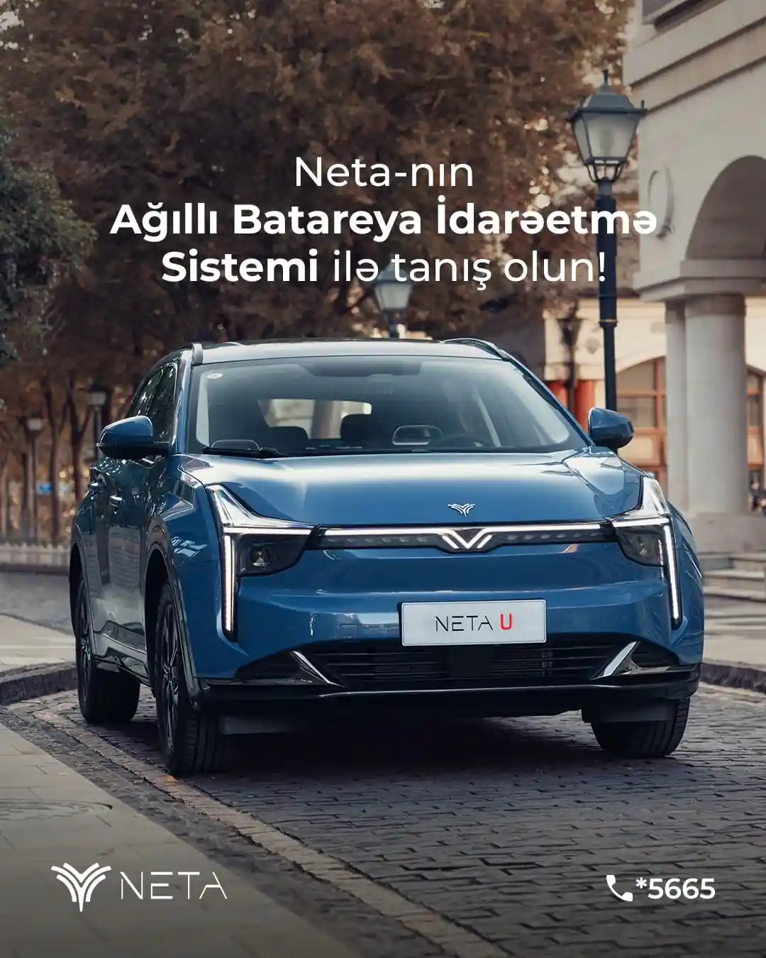 Artıq avtomobilin batareyasının qızması və ya donması qayğısı sizi narahat etməyəcək. Neta-nın ağıllı batareya idarəetmə sistemi yayda batareyanın qızmasının qarşısını alır, soyuq havalarda isə onu optimal temperaturda saxlayır.
Gələcəyin mobilliyi burada başlayır. Ağıllı sürüşə hazırsınız?
Ünvan: Babək prospekti 29.
*5665