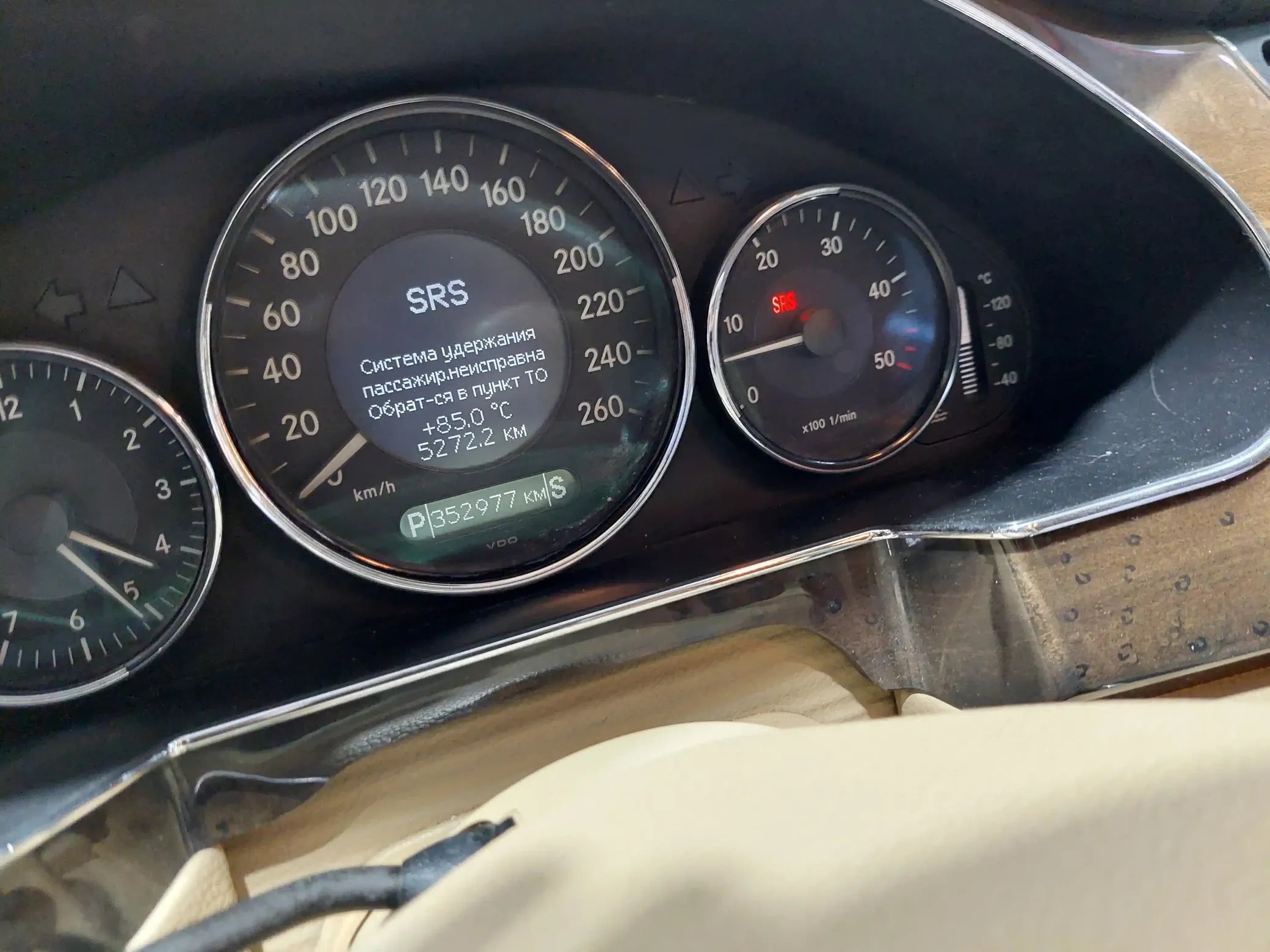 Mercedes CLS 320, 3.2 L, 2007 год, 333 333 km, Сумгаит - Цена: 18 200 ₼ - Tunel.az