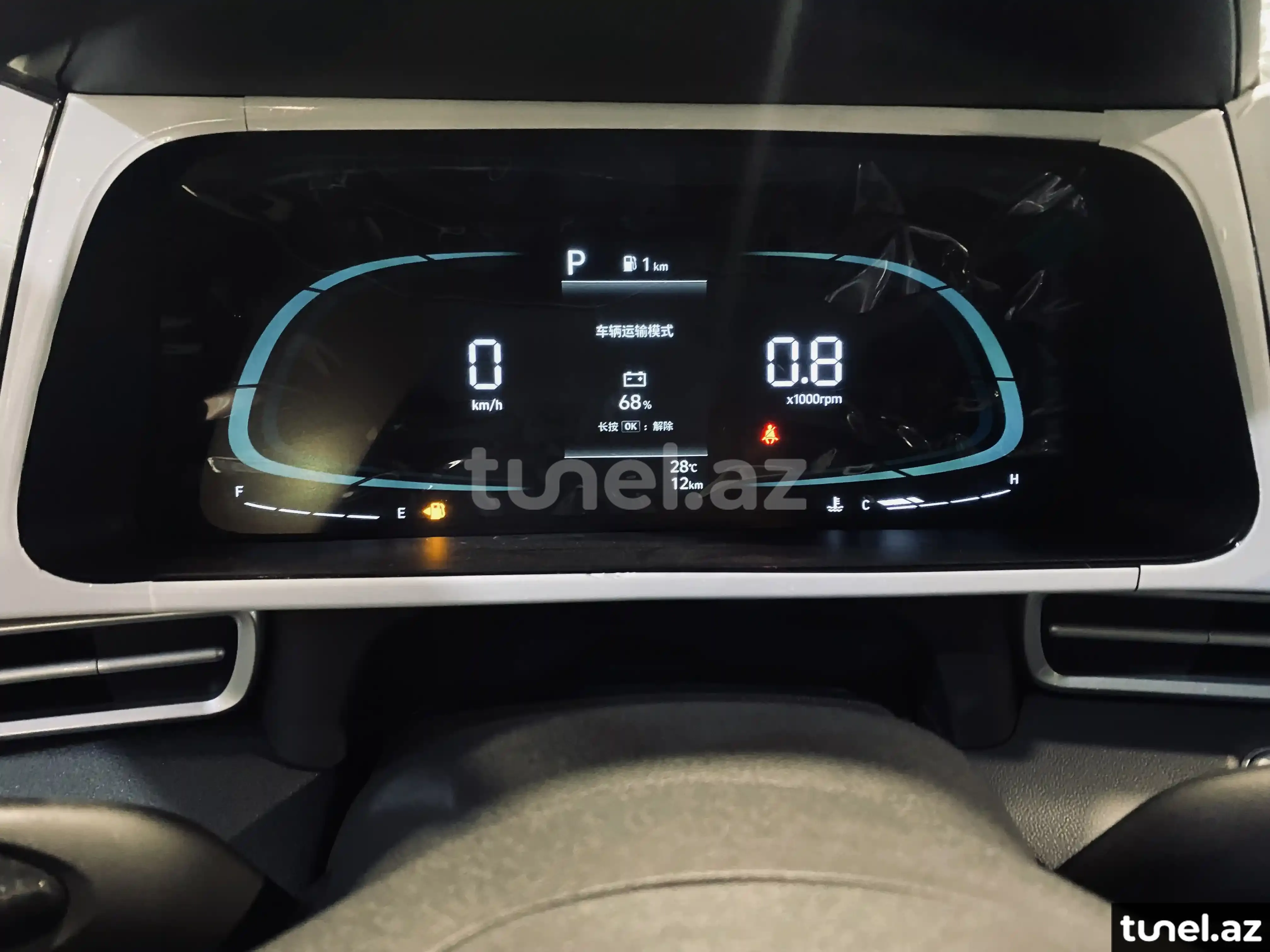Hyundai Elantra 2024