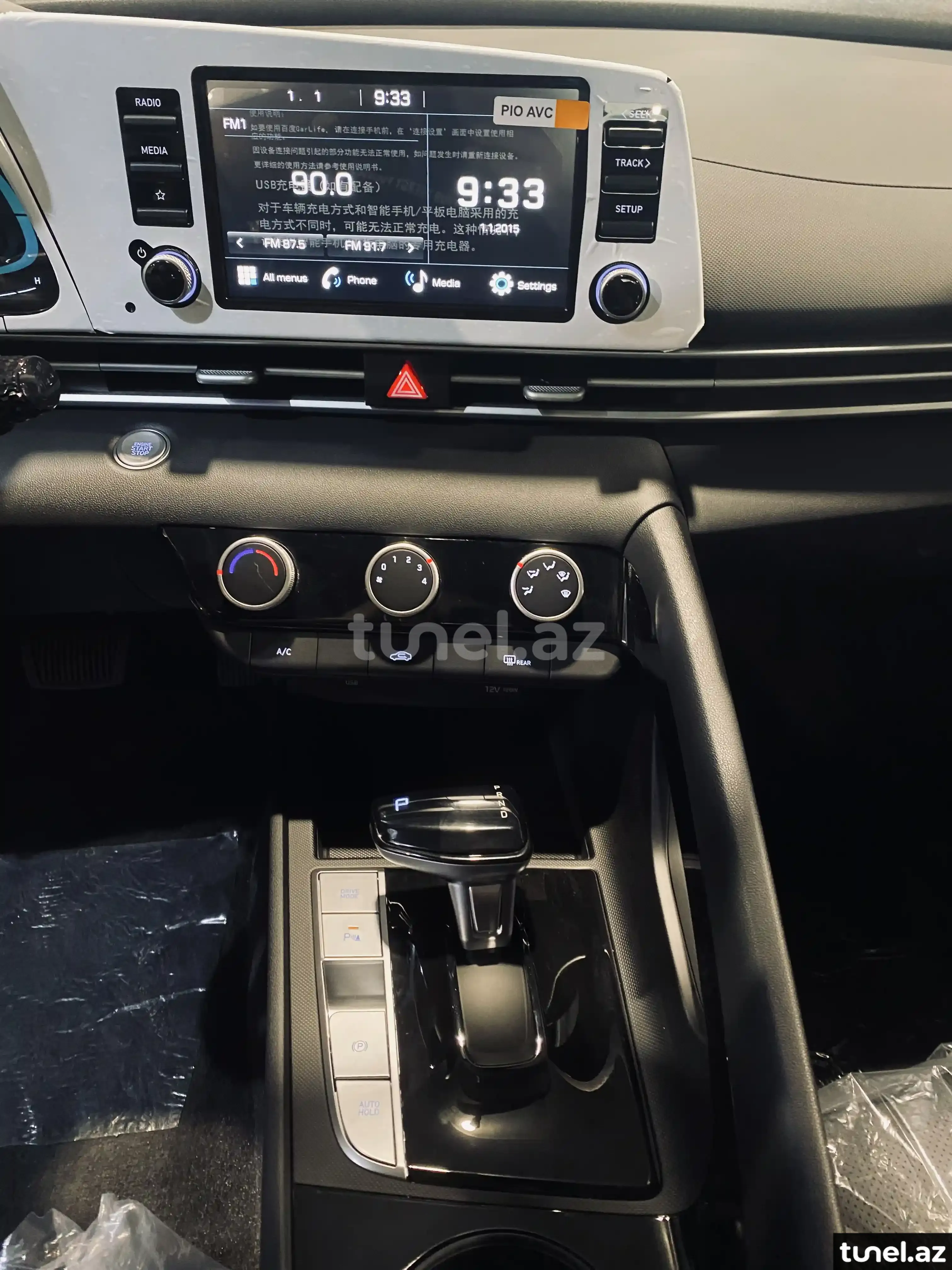Hyundai Elantra 2024