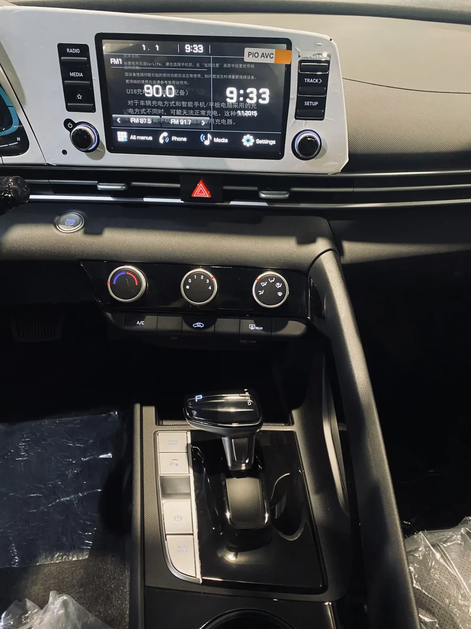 Hyundai Elantra, 1.5 L, 2024 год, 0 km, Баку - Цена: 32 900 ₼ - Tunel.az