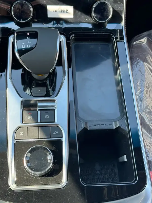 Jetour X90 PLUS, 1.6 L, 2023 year, 0 km, Baku - Price: 54 700 ₼ - Tunel.az