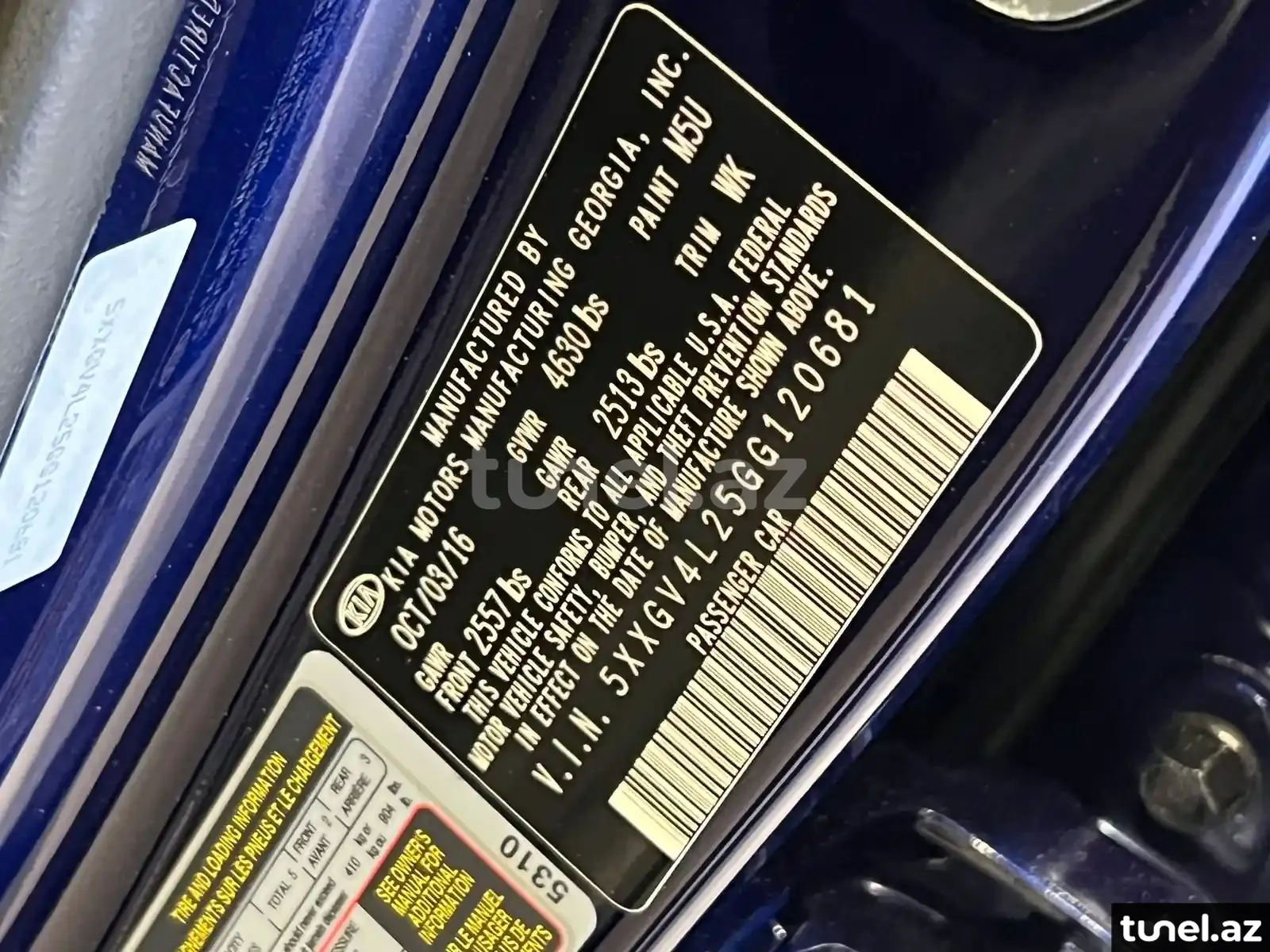 Kia Optima 2016