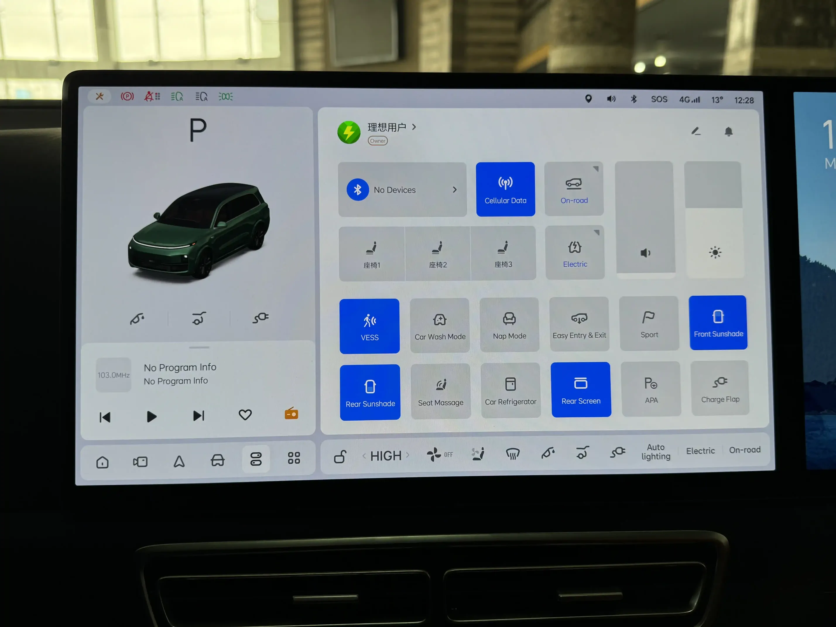 Li Auto L9, 1.5 L, 2023 год, 6 500 km, Баку - Цена: 55 777 $ - Tunel.az