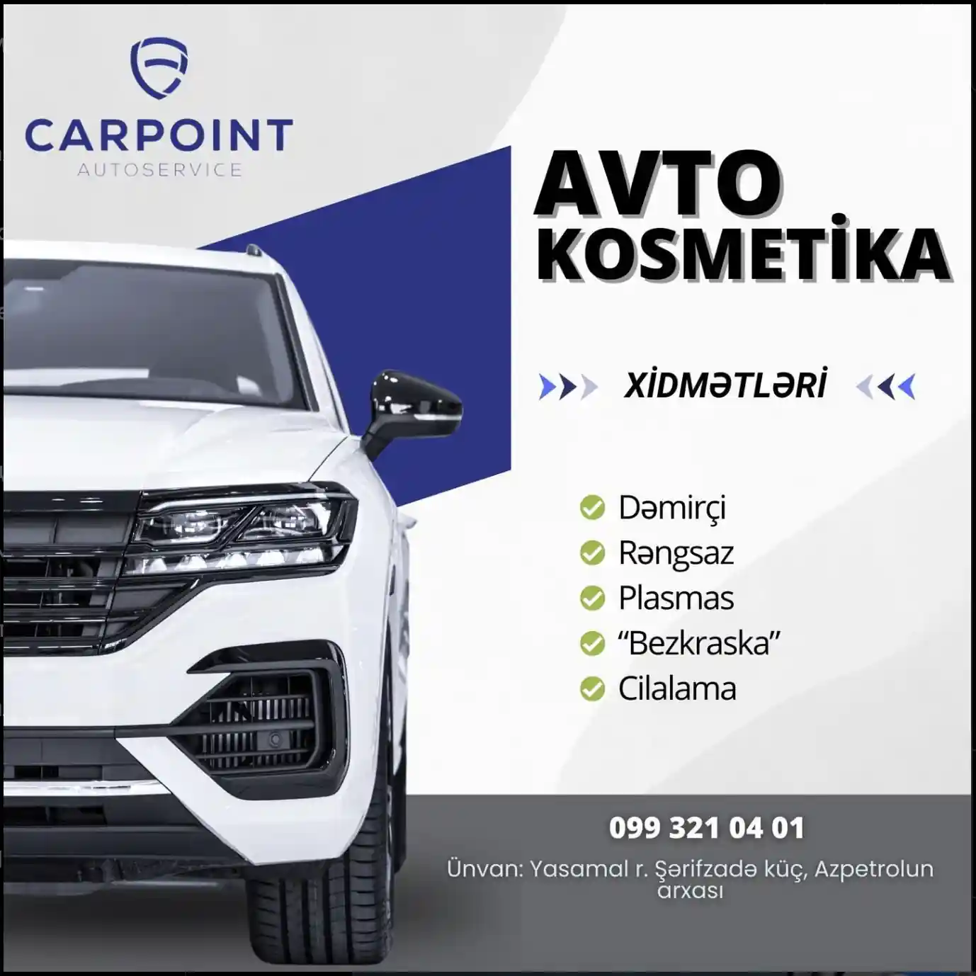 Carpoint Avtoservisdə avtomobillə bağlı istənilən avtokosmetik işlərin həlli peşəkar ustalarımız tərəfindən ən qısa zamanda həll edilir. Etibarlı servis axtaranlar üçün qapılarımız hər zaman açıqdır!
📞+994 (99) 321 04 01 (Davud usta)
📍 Yasamal Şərifzadə küç, Azpetrol-un arxası