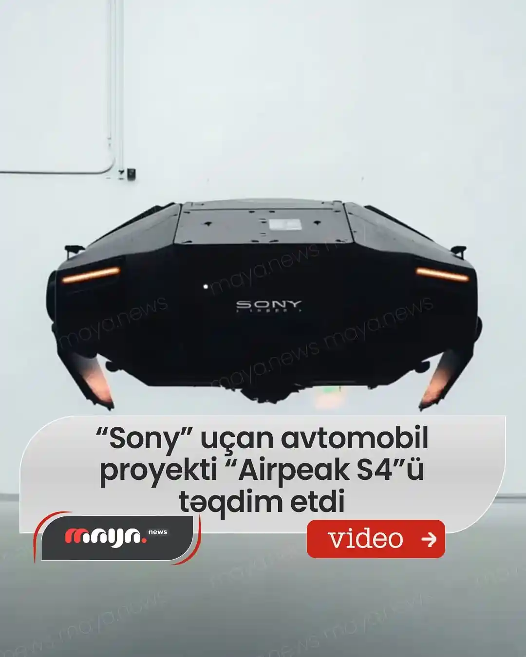 Texnologiya nəhənglərindən olan “Sony” uçan avtomobil proyekti “Airpeak S4”ü ictimaiyyətə təqdim edib.
Maya.news xəbər verir ki, “Airpeak S4” modeli əvvəlcədən sifariş edən şəxslərə 2026-cı ildə təslim olunacaq.
Texnologiya mütəxəssisləri “Sony”nin bu addımını avtomobil sektorunda inqilab kimi qiymətləndiriblər.
“Airpeak S4”ün tıxacların çox olduğu meqapolislər üçün ideal nəqliyyat vasitəsi olacağı bildirilir.
“Airpeak S4” helikopterlər kimi şəquli qalxma və enmə xüsusiyyətinə malikdir.
O elektrik motorla təchiz olunub ki, bu da uçan avtomobili ekologiya dostuna çevirir.