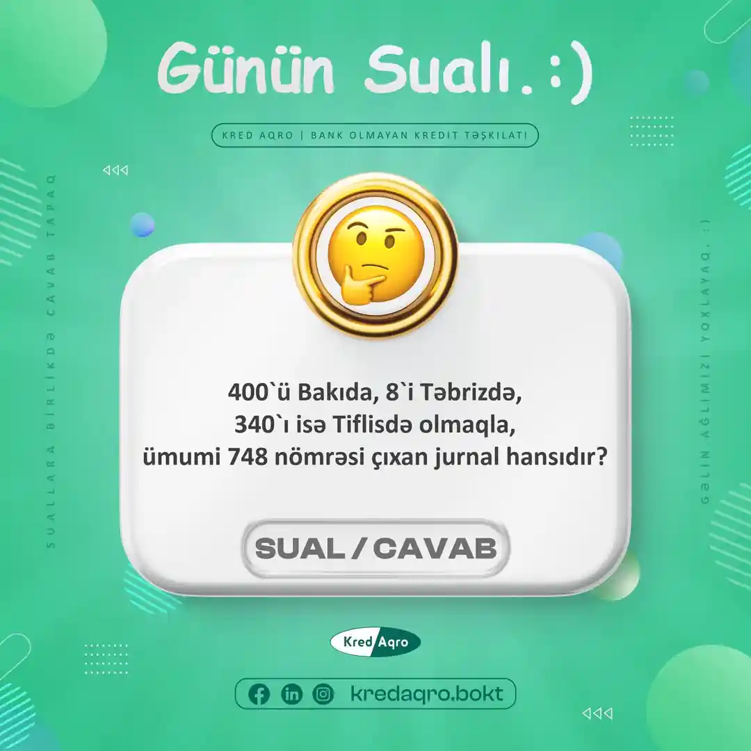 "Günün Sualı!" 🤔
Zəkana meydan oxumağa hazırsan? 🤓
🖋️ Cavabını yaz, görək kimin biliyi daha güclüdür!
👇 Cavabınızı şərhlərdə yazın, maraqlı fikirlər oxumaq istəyirik! ✍️
📲 Dostlarınızı da bu maraqlı sualı görməyə dəvət edin və onların cavabını yoxlayın! 😄
🔔 Bizimlə qalın, belə maraqlı sualların ardı gələcək! ❤️