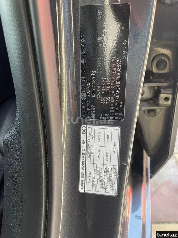 Kia K3 2020
