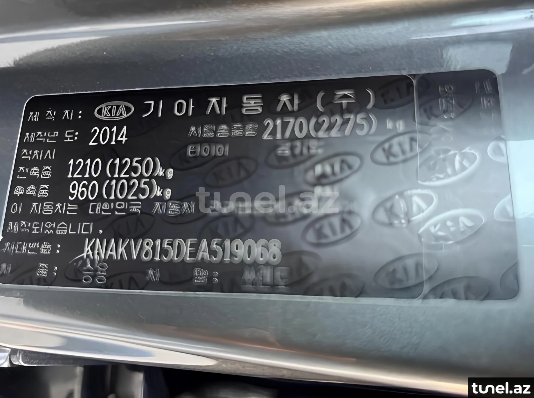 Kia Sorento 2014