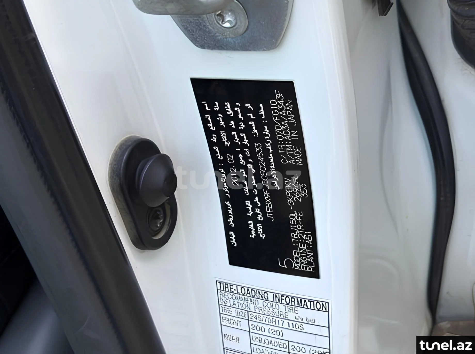 Toyota Land Cruiser Prado 2013