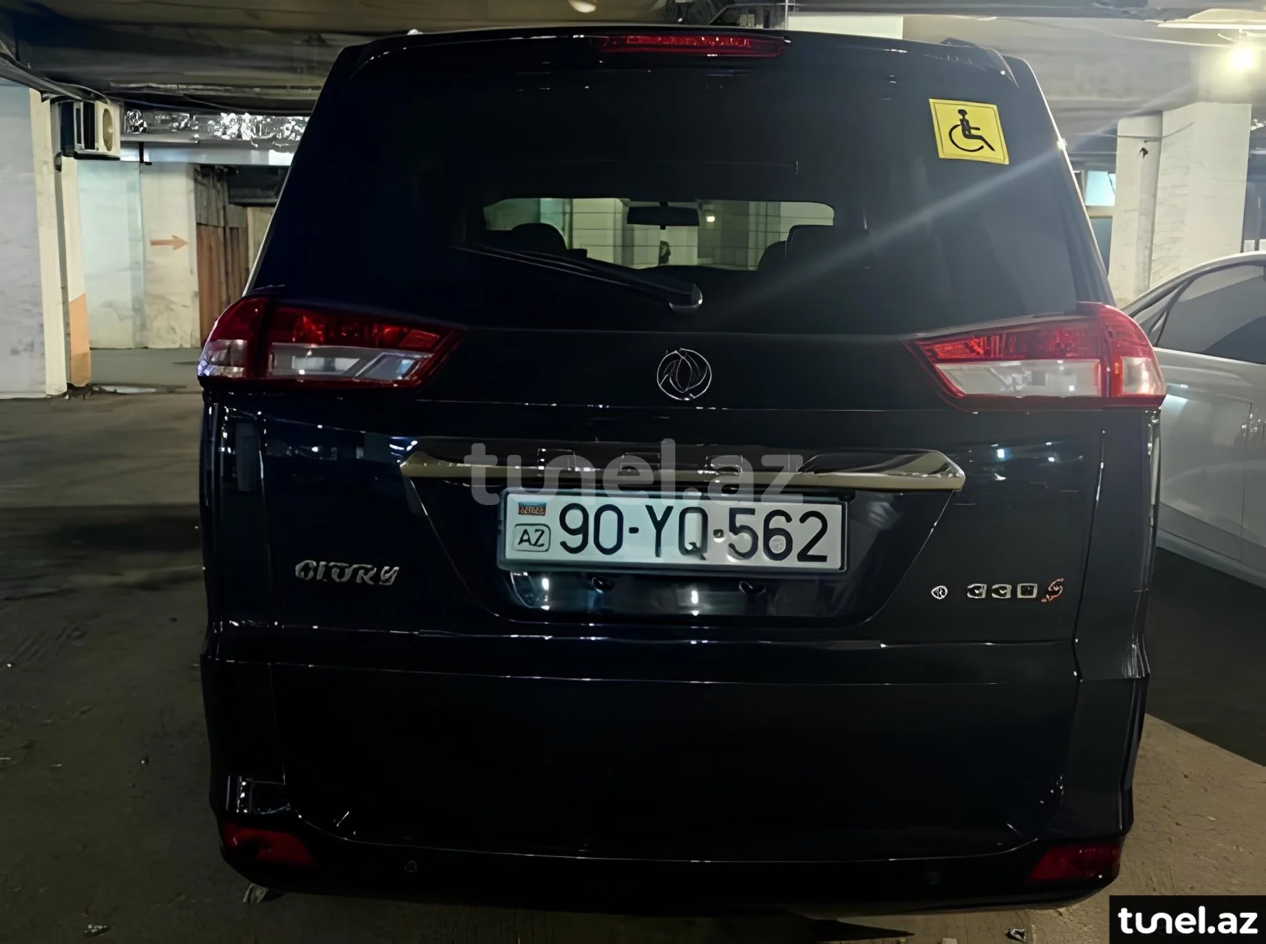 DFSK Glory 330 S 2023