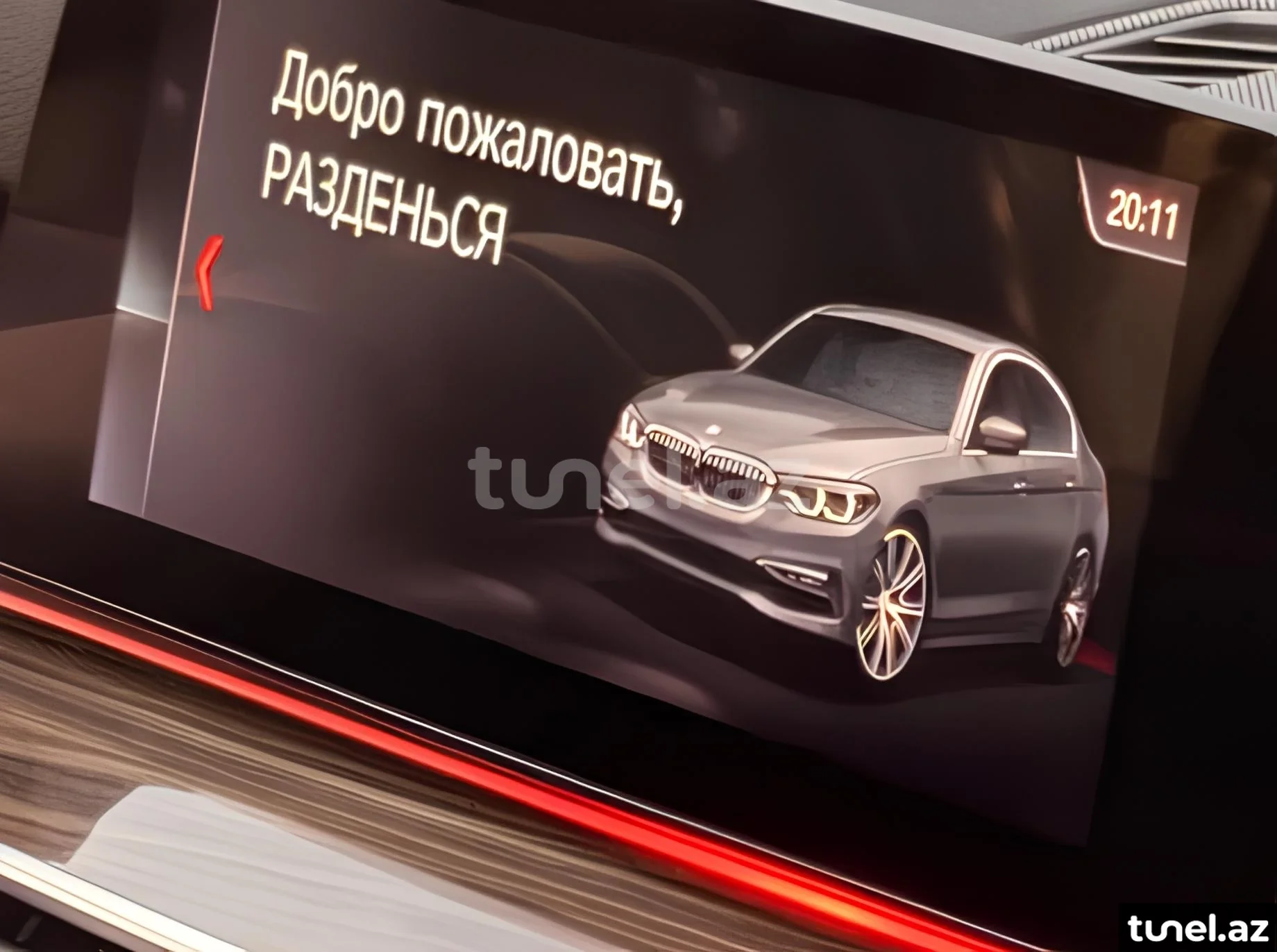 BMW 530 2018