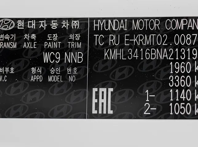 Hyundai Sonata, 2.0 L, 2022 i̇l, 20 877 km, Bakı - Qiymət: 37 700 ₼ - Tunel.az