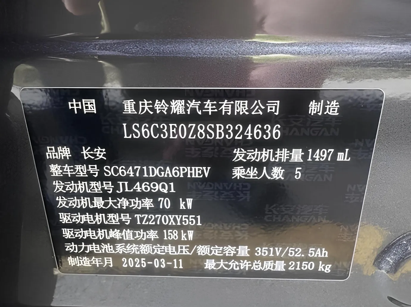 Changan Uni-Z, 1.5 L, 2025 year, 5 900 km, Baku - Price: 34 500 ₼ - Tunel.az