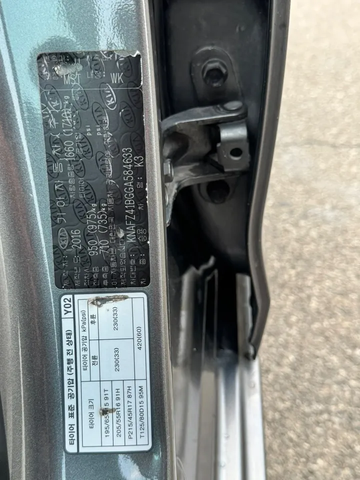 Kia K3, 1.6 L, 2016 год, 150 000 km, Баку - Цена: 21 250 ₼ - Tunel.az