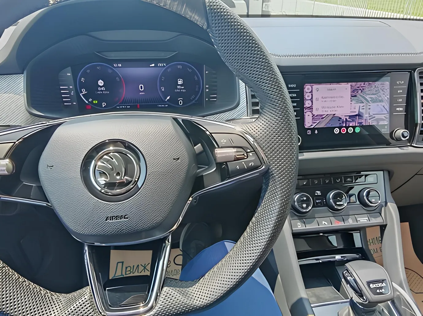 Skoda Kodiaq, 2.0 L, 2023 жазыңыз жыл, 15 700 km, Baku - Бағасы: 45 700 ₼ - Tunel.az