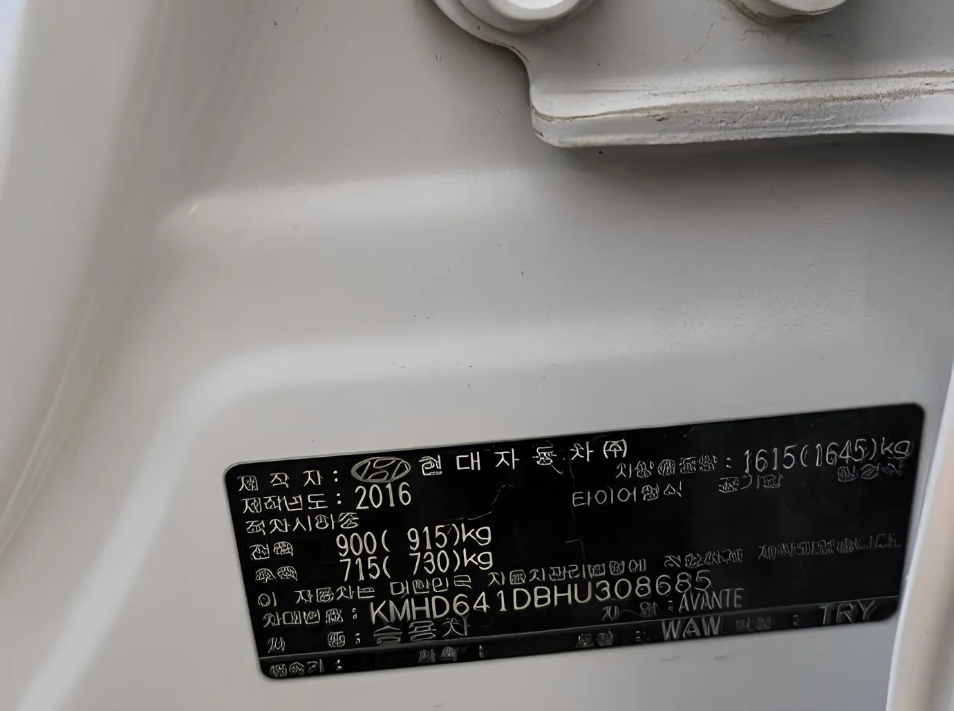 Hyundai Avante, 1.6 L, 2016 год, 187 000 km, Баку - Цена: 23 200 ₼ - Tunel.az