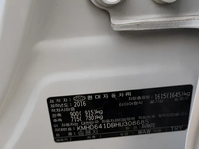 Hyundai Avante, 1.6 L, 2016 год, 187 000 km, Баку - Цена: 23 200 ₼ - Tunel.az