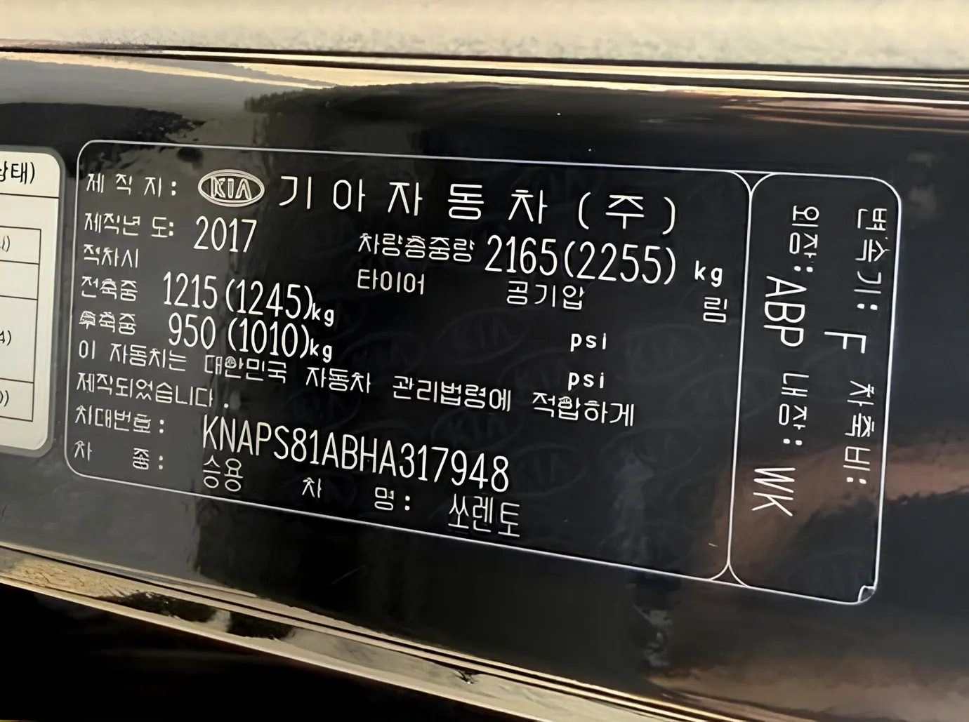 Kia Sorento, 2.0 L, 2017 жыл, 180 000 km, Baku - Баасы: 29 000 ₼ - Tunel.az